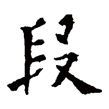 欧阳通