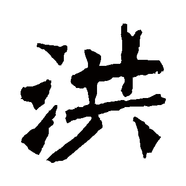 解伯都造像