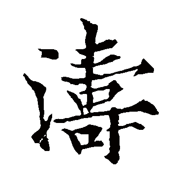 欧阳通