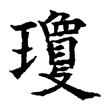 欧阳通