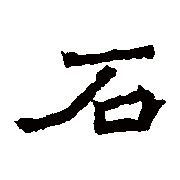 魏灵藏造像