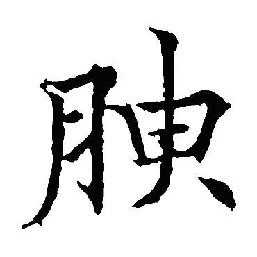 欧阳通