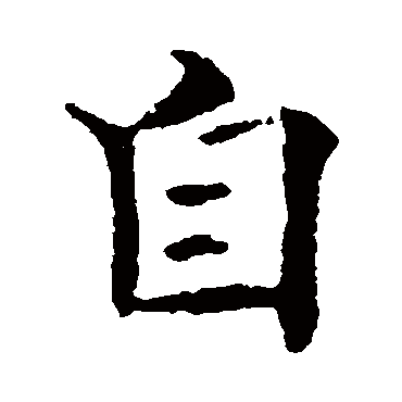 欧阳通