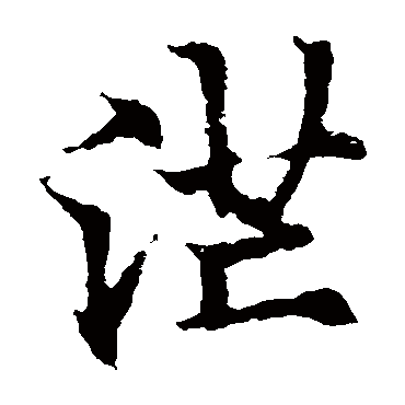 欧阳通