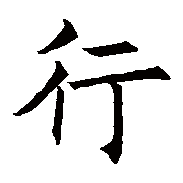 王知敬