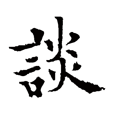 欧阳通