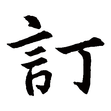 陈昭祥