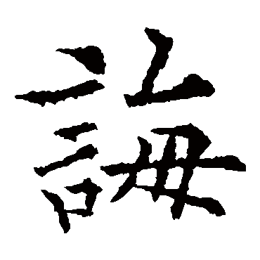 欧阳通