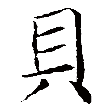 魏栖梧