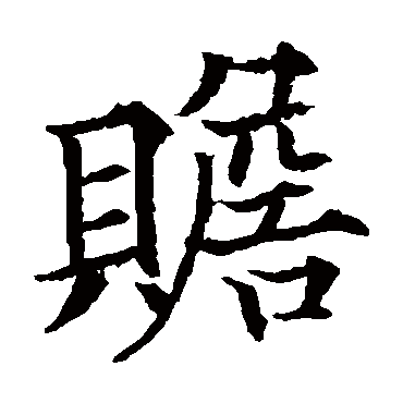 欧阳通