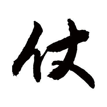 敬世江
