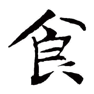 褚遂良