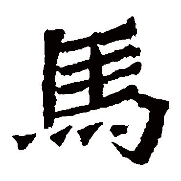 解伯都造像