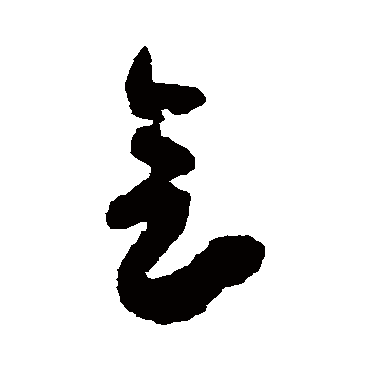 陆居仁