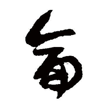 陆居仁
