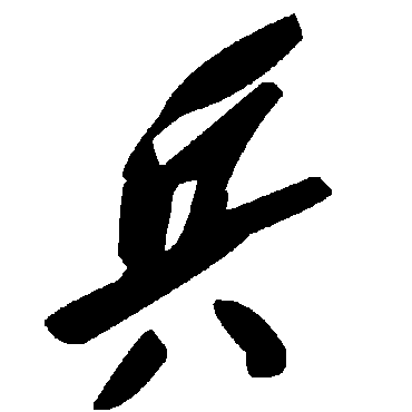 毛泽东