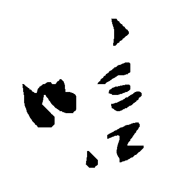 毛泽东