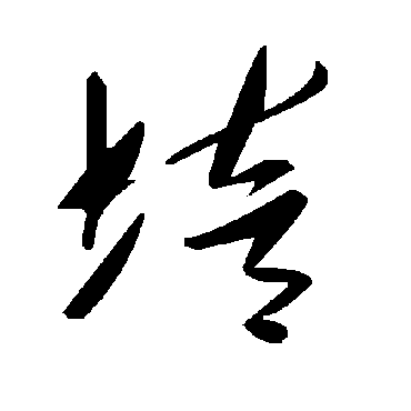 毛泽东