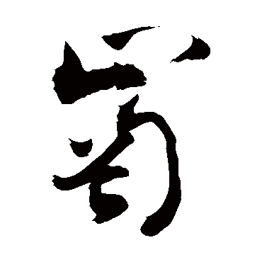 敬世江