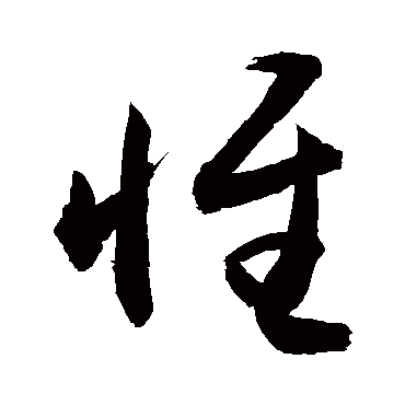 敬世江