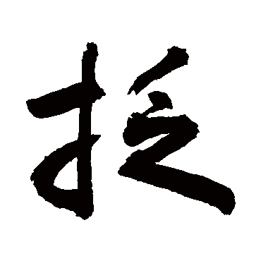 敬世江