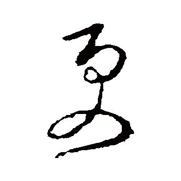 李世民