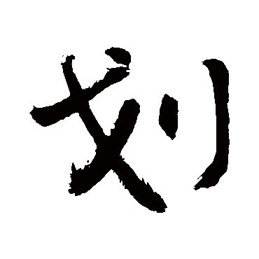 敬世江