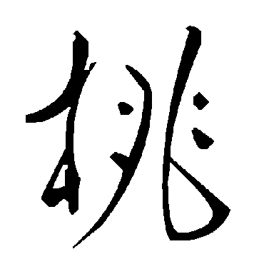 毛泽东