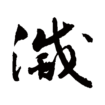 敬世江