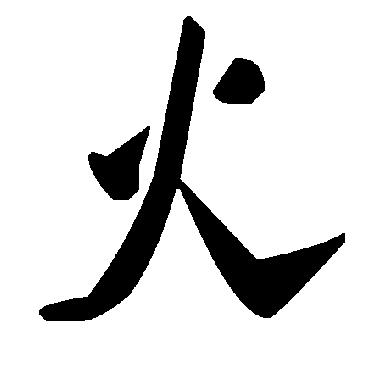 毛泽东