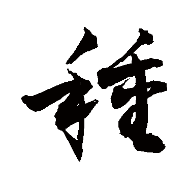 敬世江