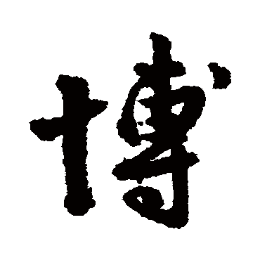 吴余庆