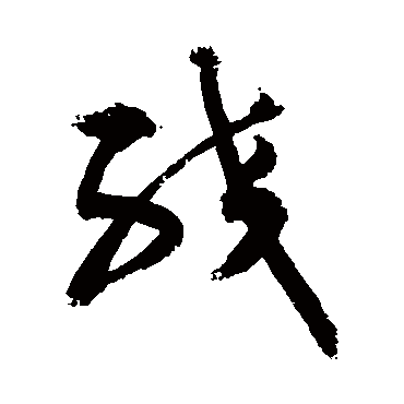 敬世江