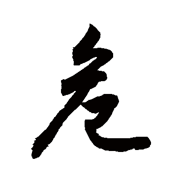 敬世江