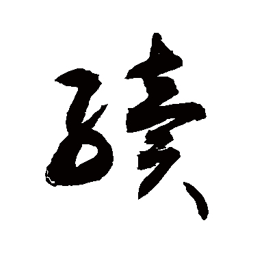 敬世江