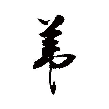 敬世江