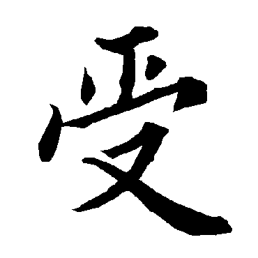 陆柬之