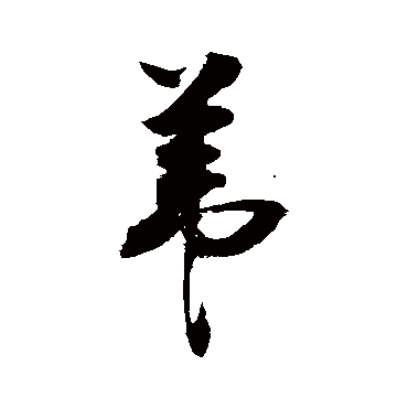 敬世江