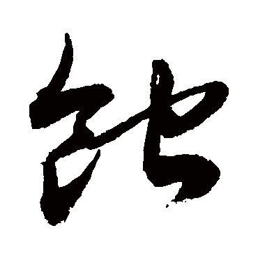 敬世江