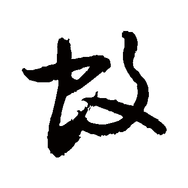 敬世江