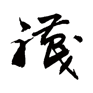 敬世江