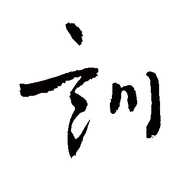 敬世江