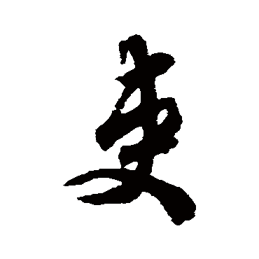 杜牧