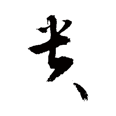 敬世江