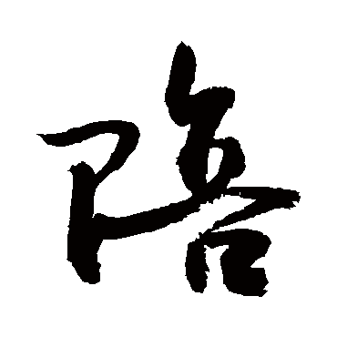 敬世江