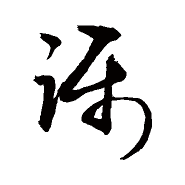 敬世江