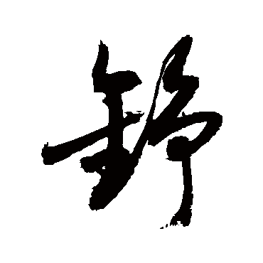 敬世江