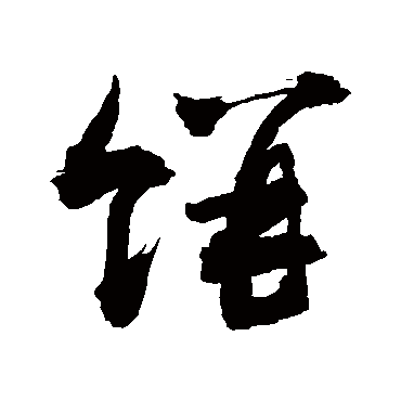 敬世江