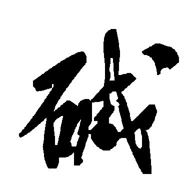 毛泽东