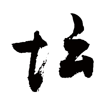 敬世江